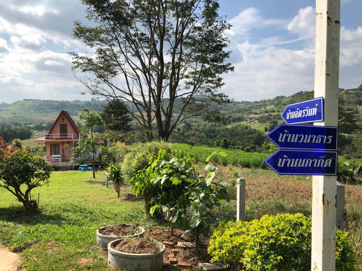 The Memory Of Khaokho Ξενοδοχείο Phetchabun Εξωτερικό φωτογραφία